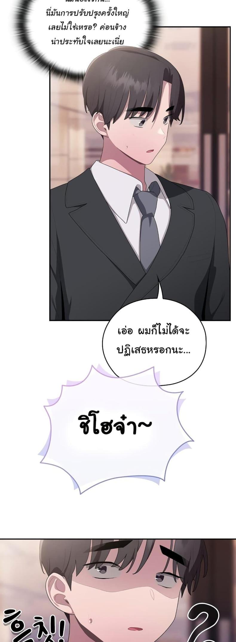 page-49