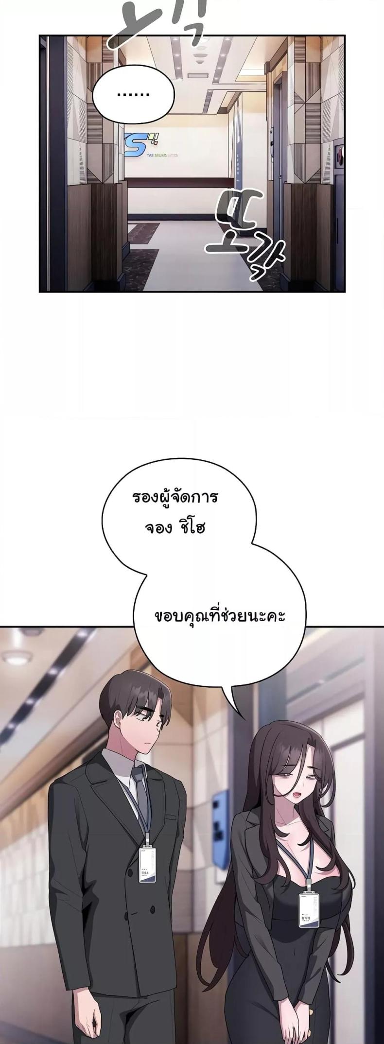 page-31