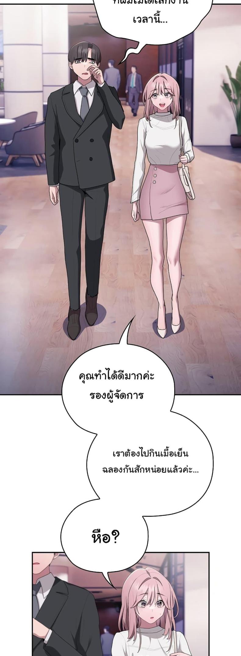 page-43