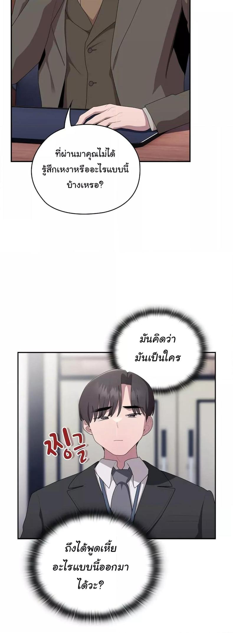 page-23