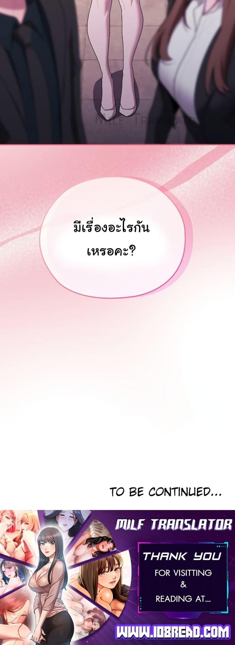 page-60