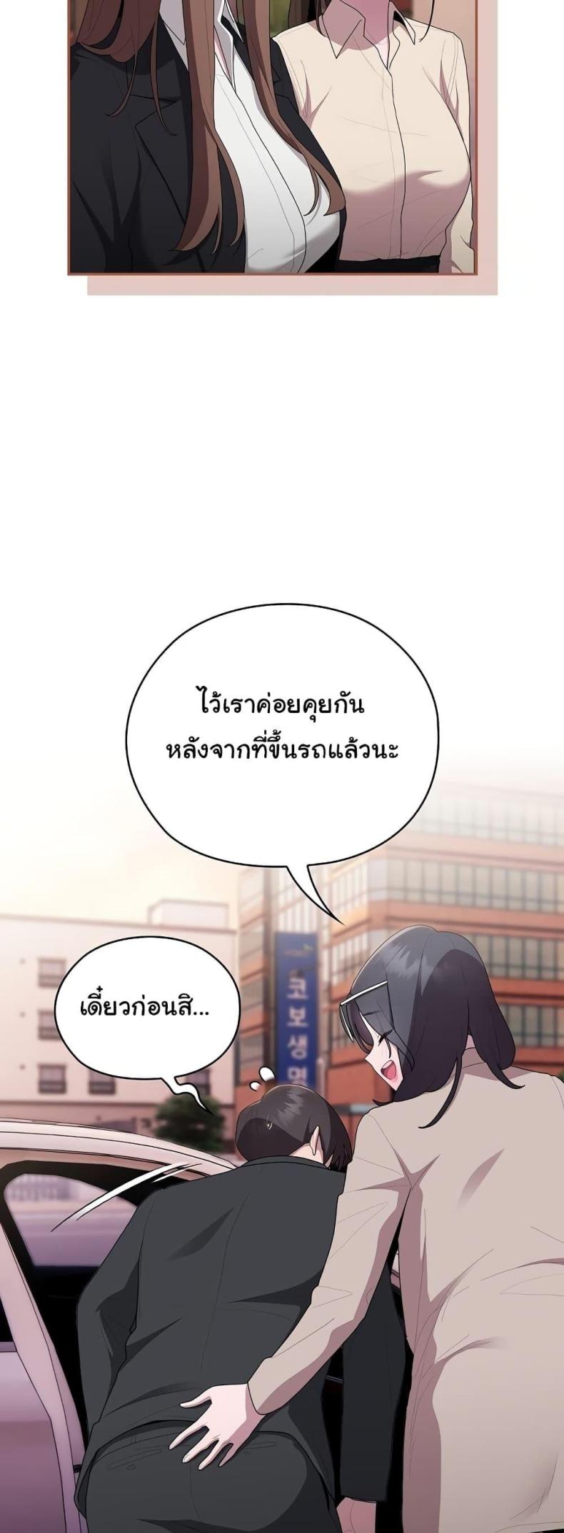 page-56