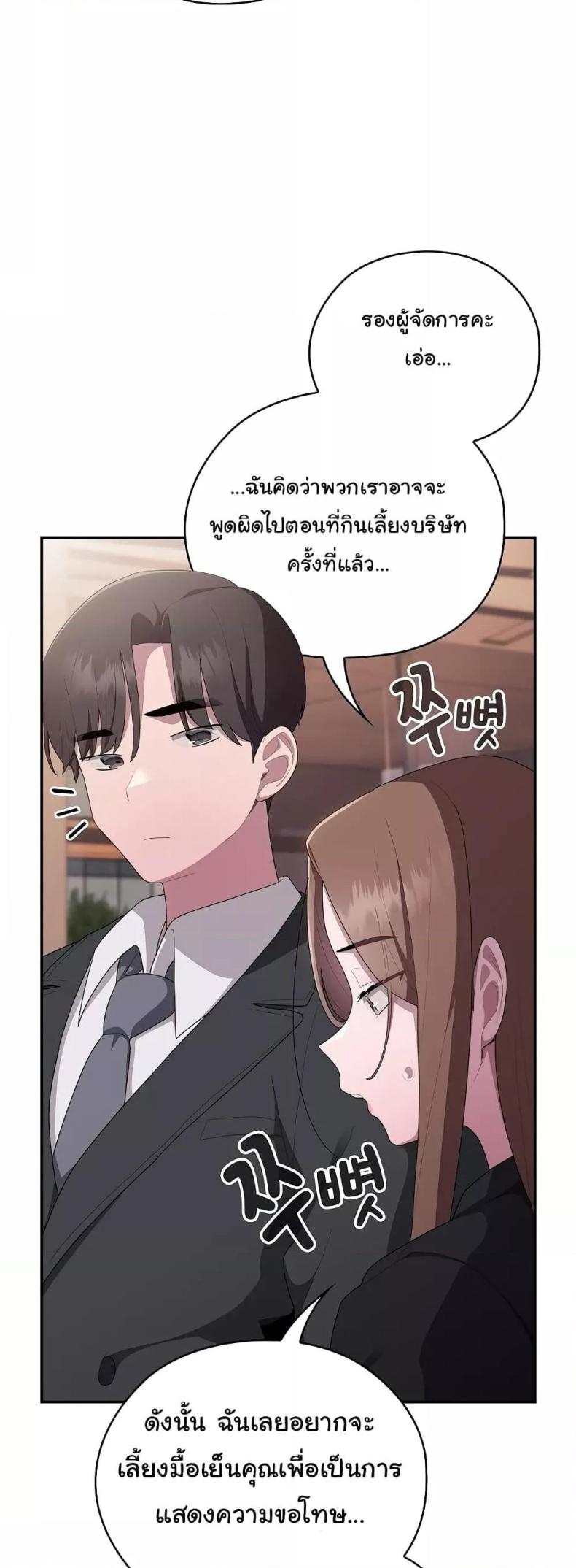 page-47