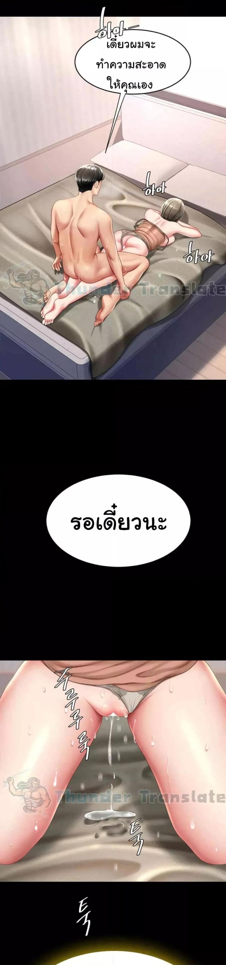 page-37