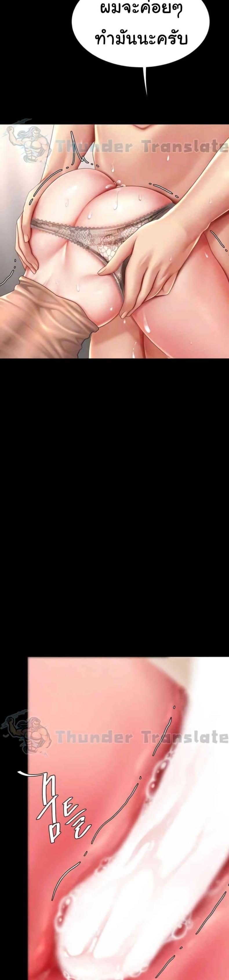 page-10