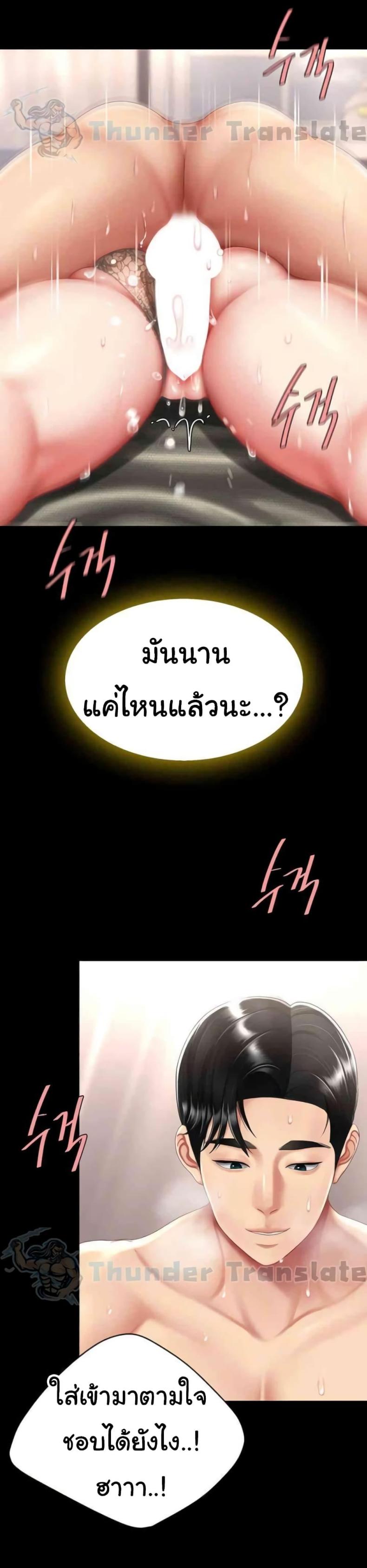 page-17