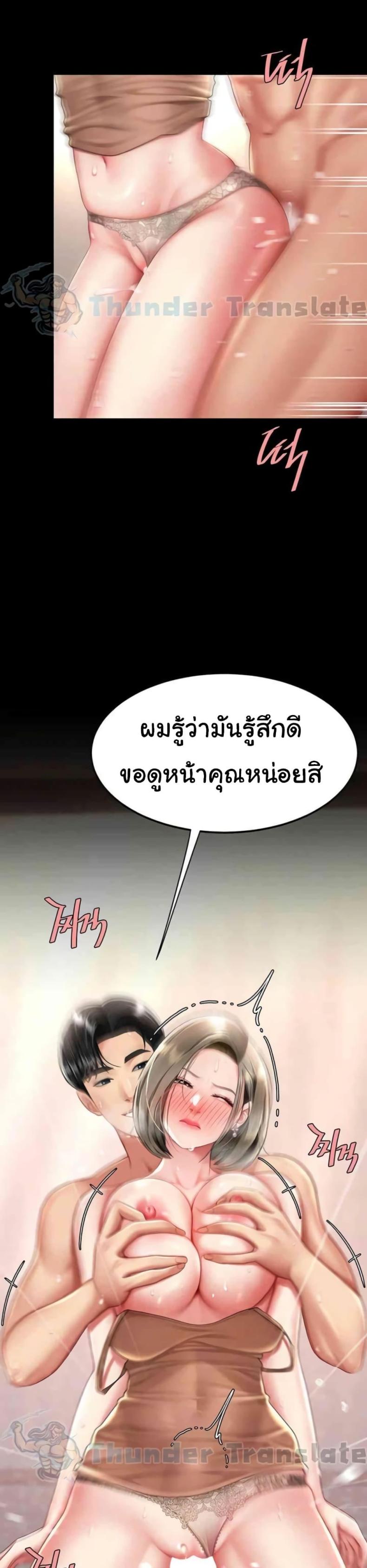 page-20