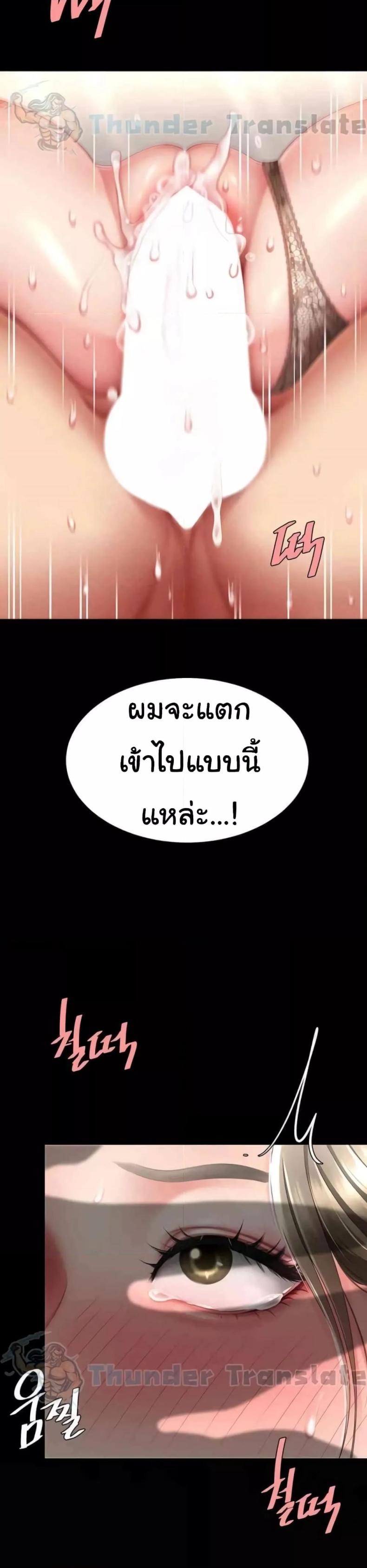 page-33