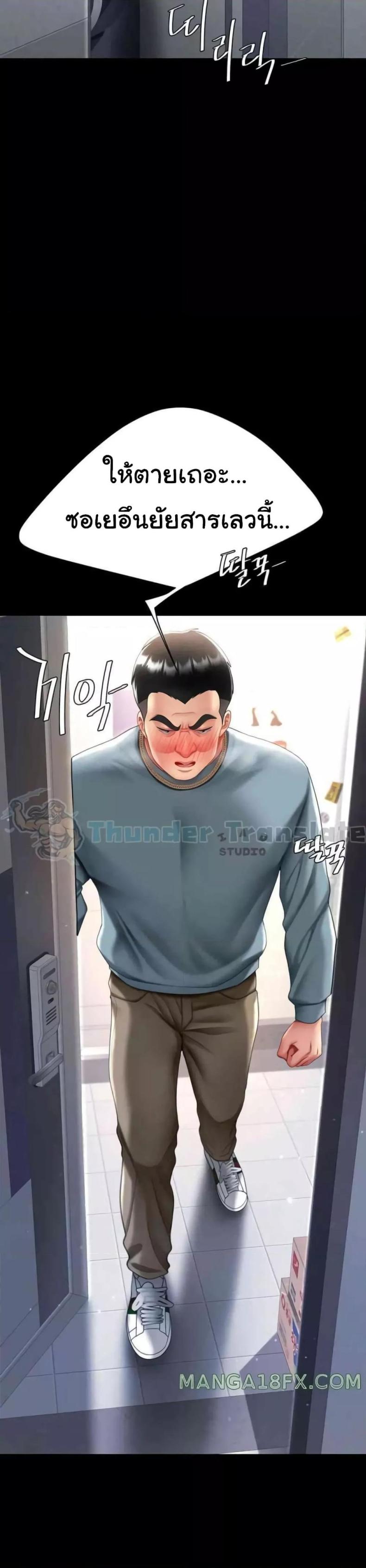 page-50