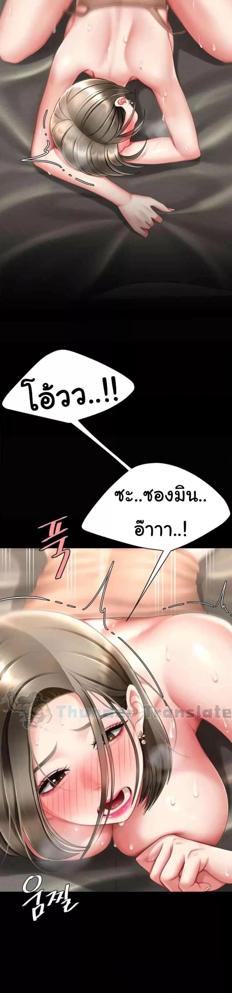 page-13