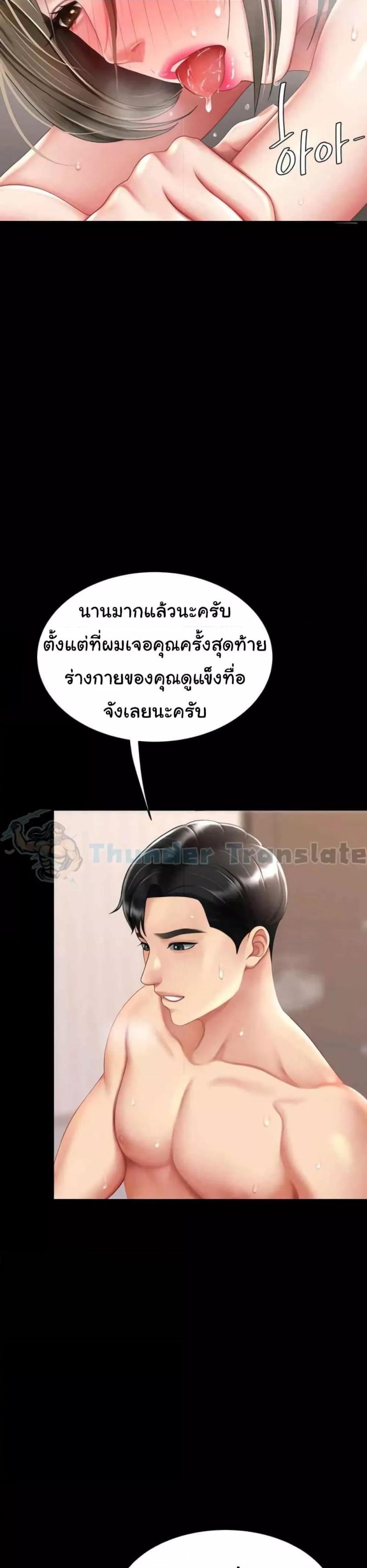 page-9