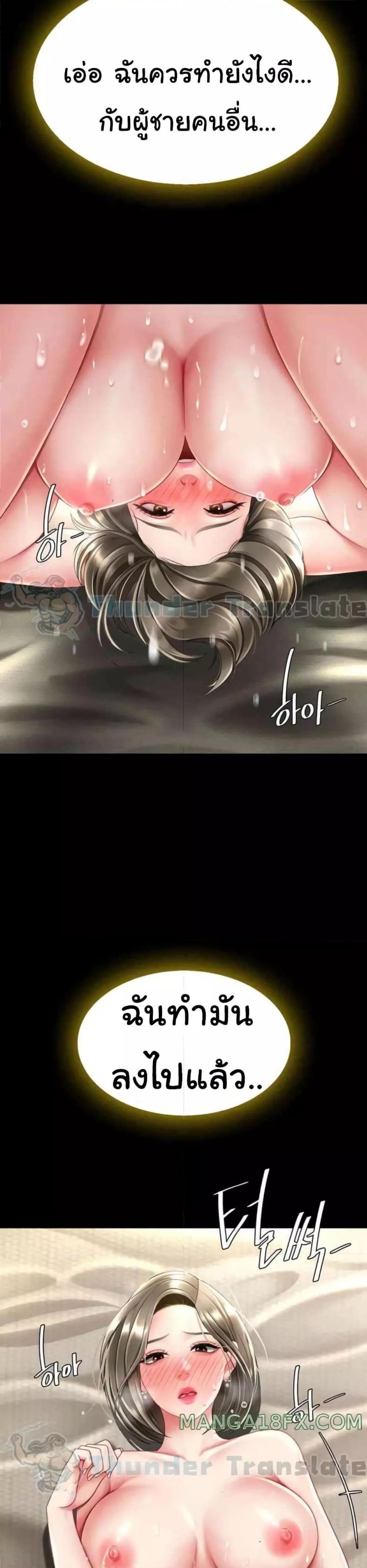 page-38