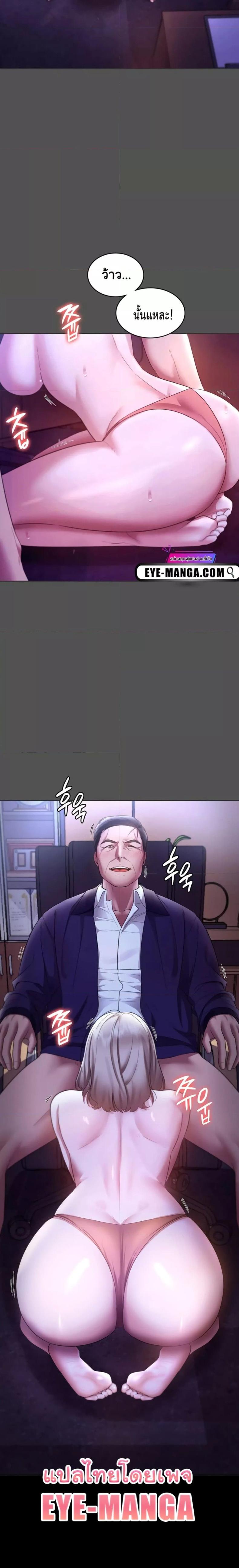 page-6