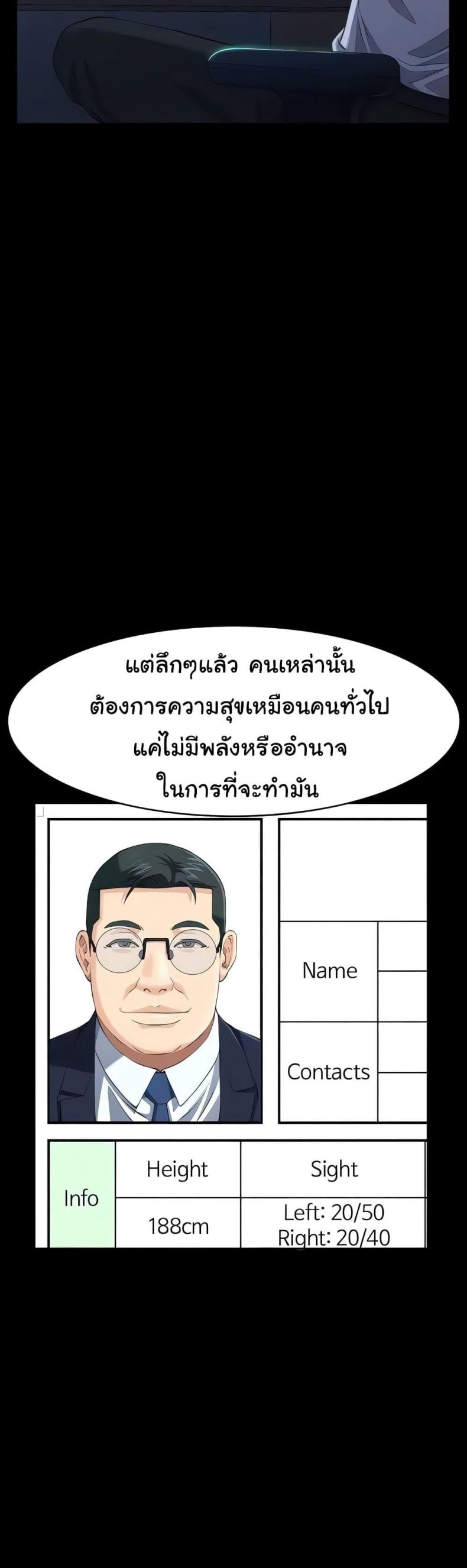 page-16