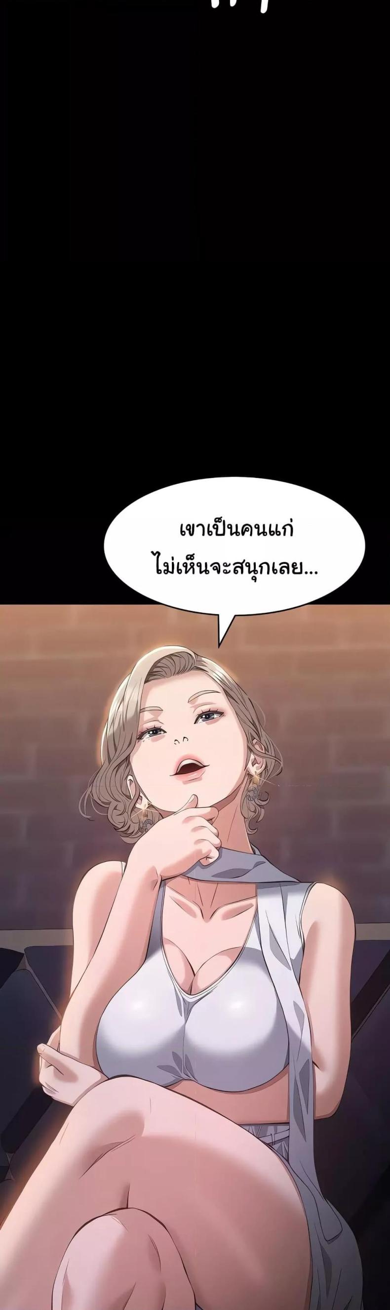 page-55