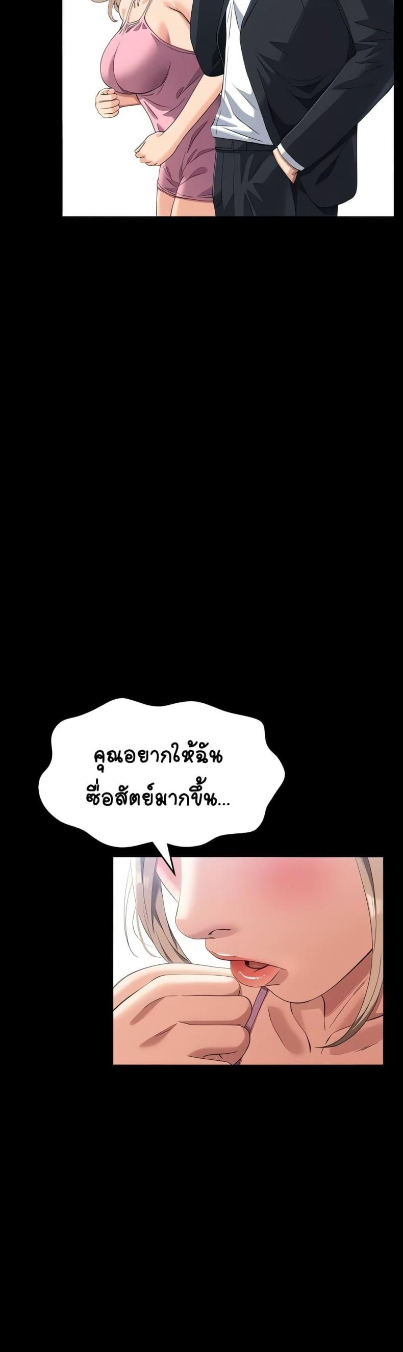 page-42