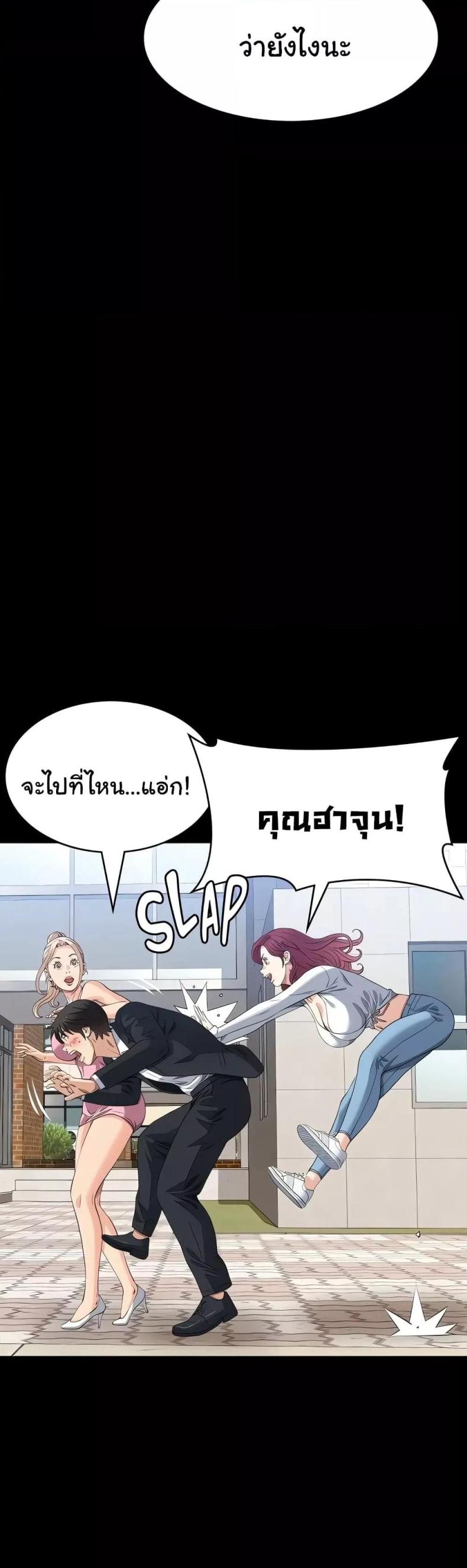 page-44