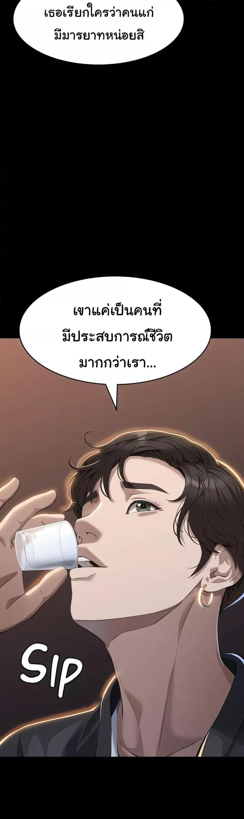 page-57