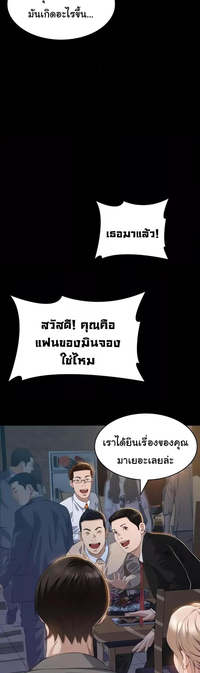 page-52