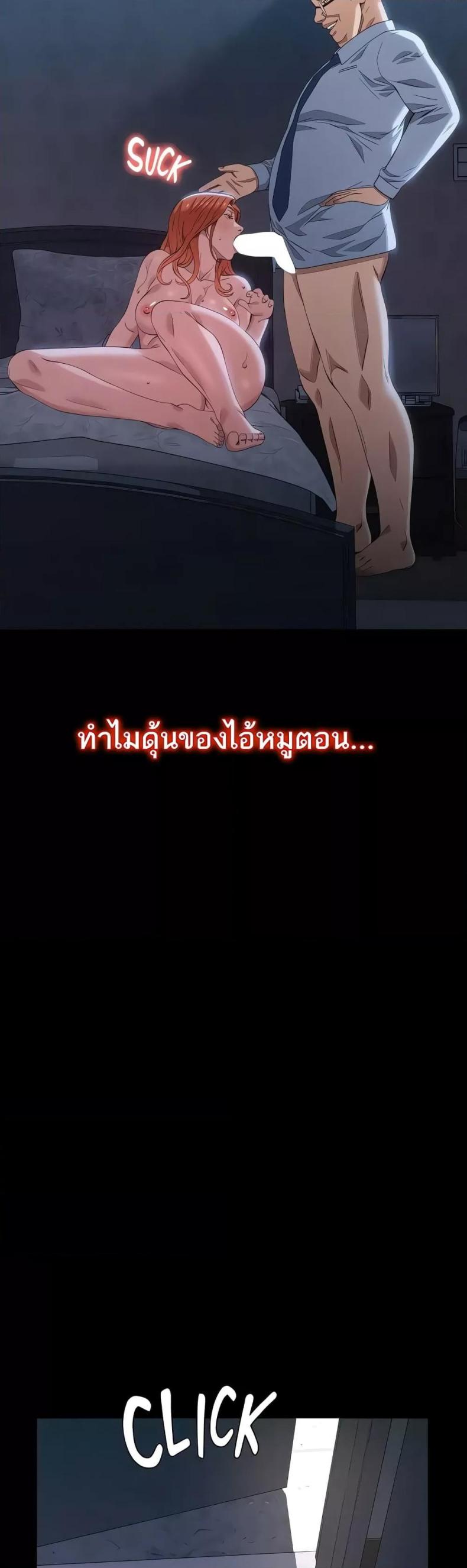 page-20