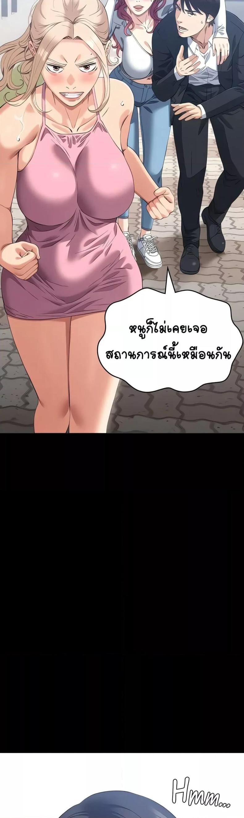 page-48
