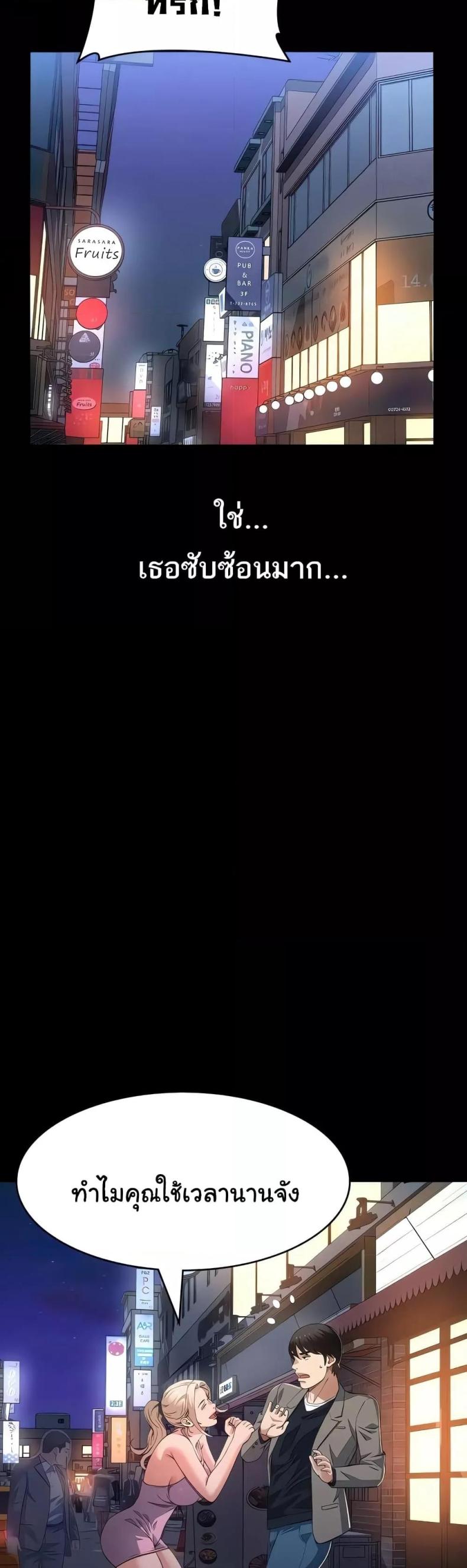 page-50