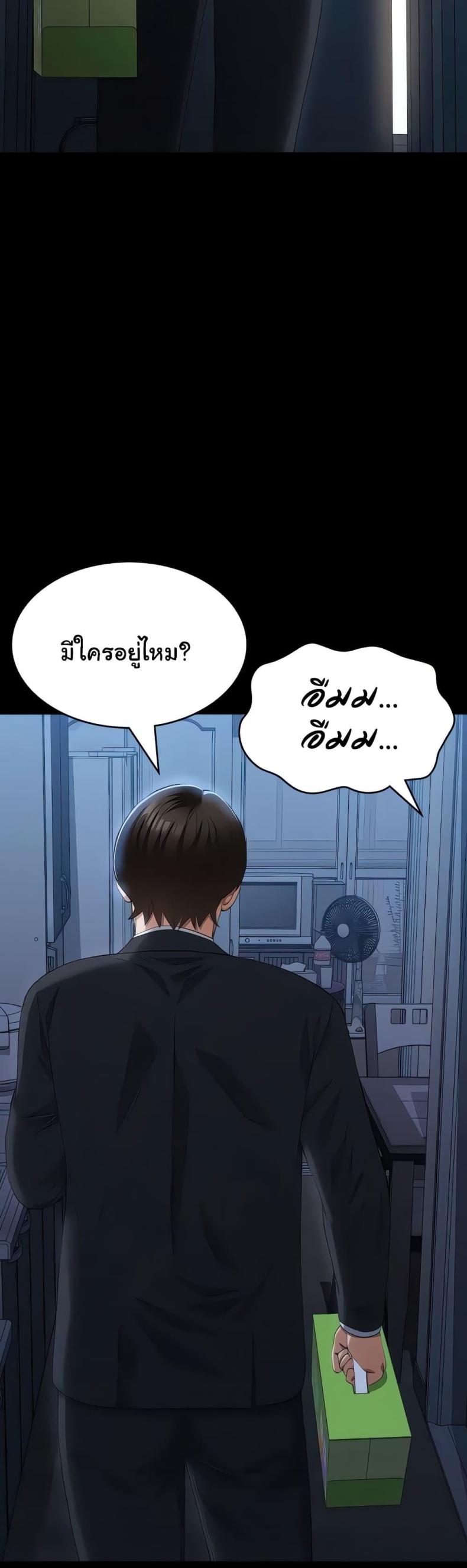 page-22
