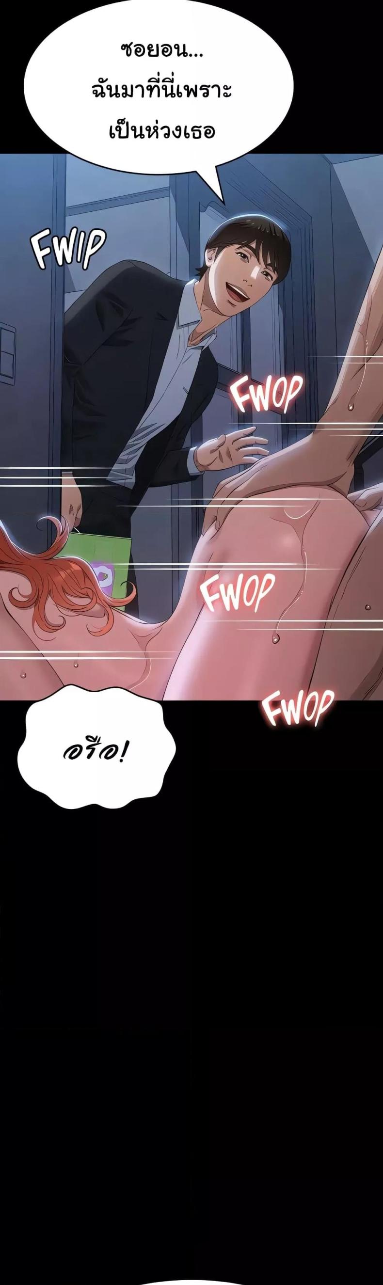 page-24