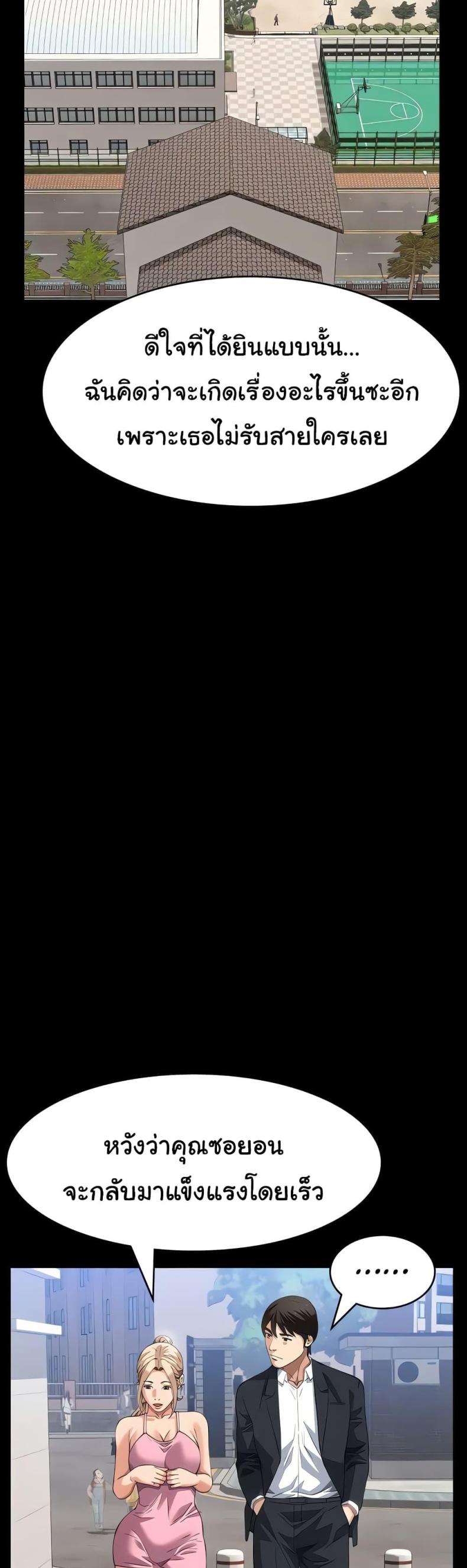 page-39