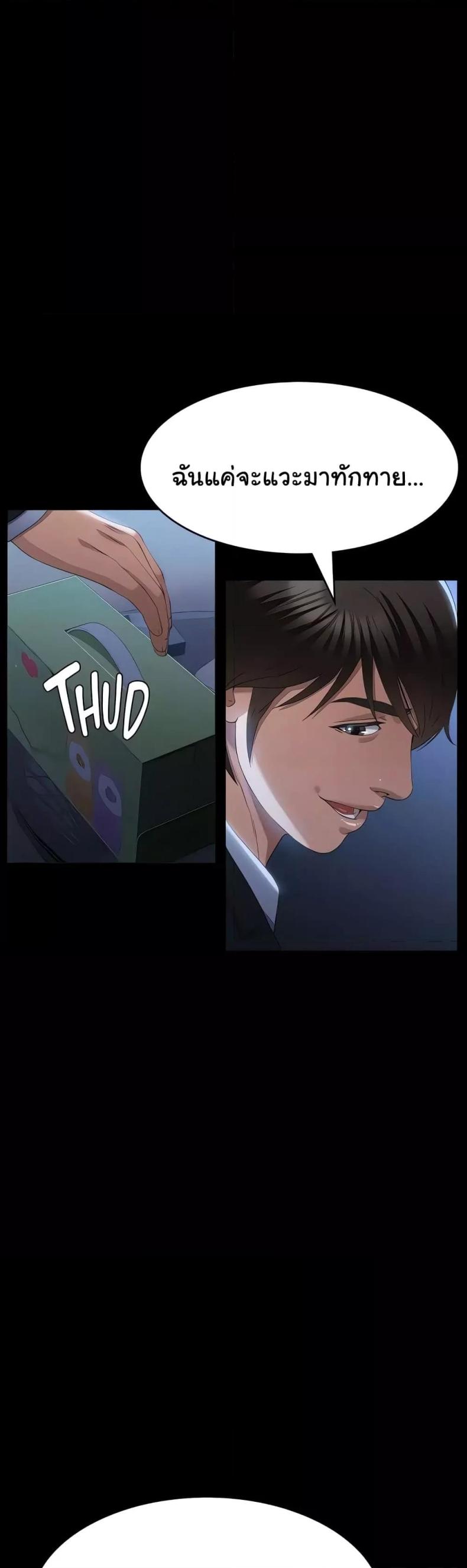 page-32