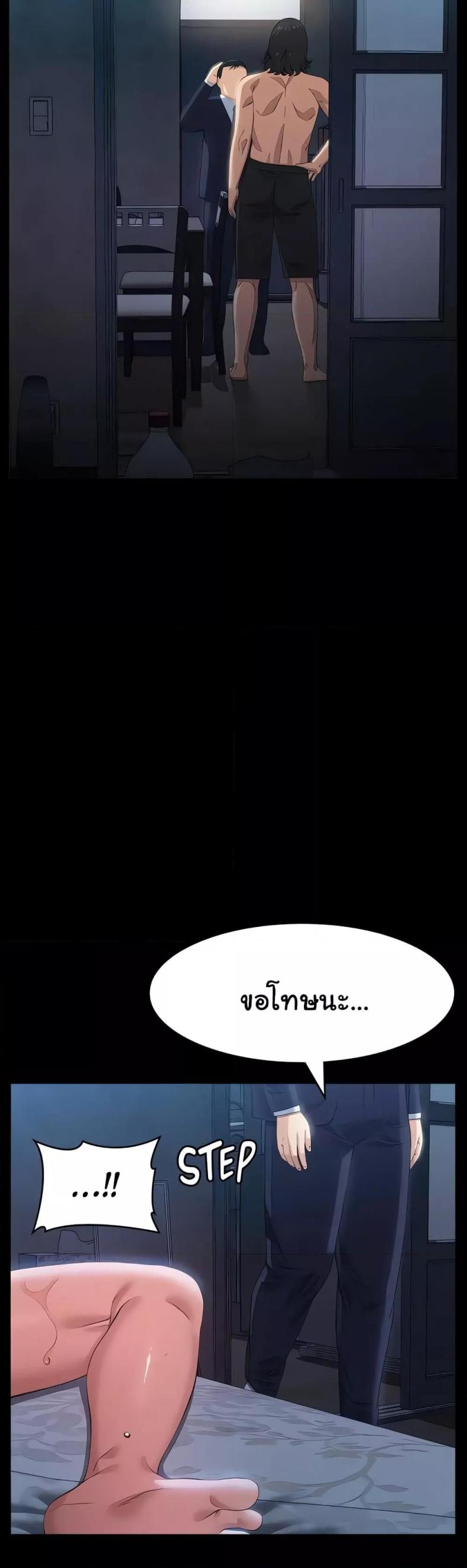 page-7
