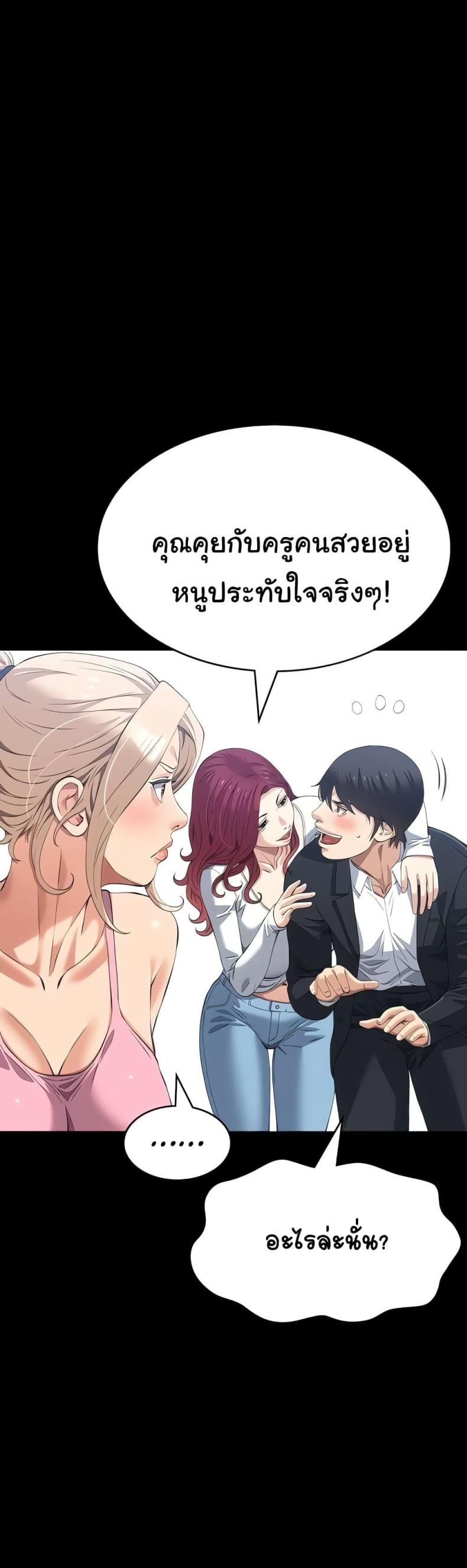 page-45