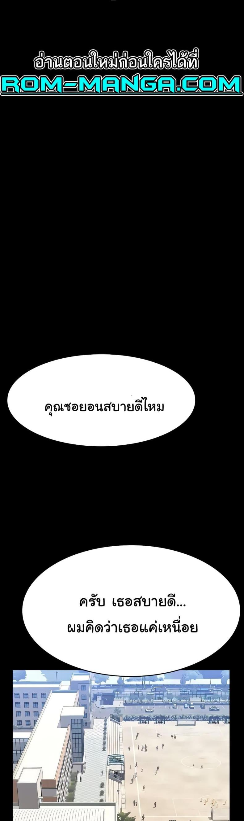 page-38