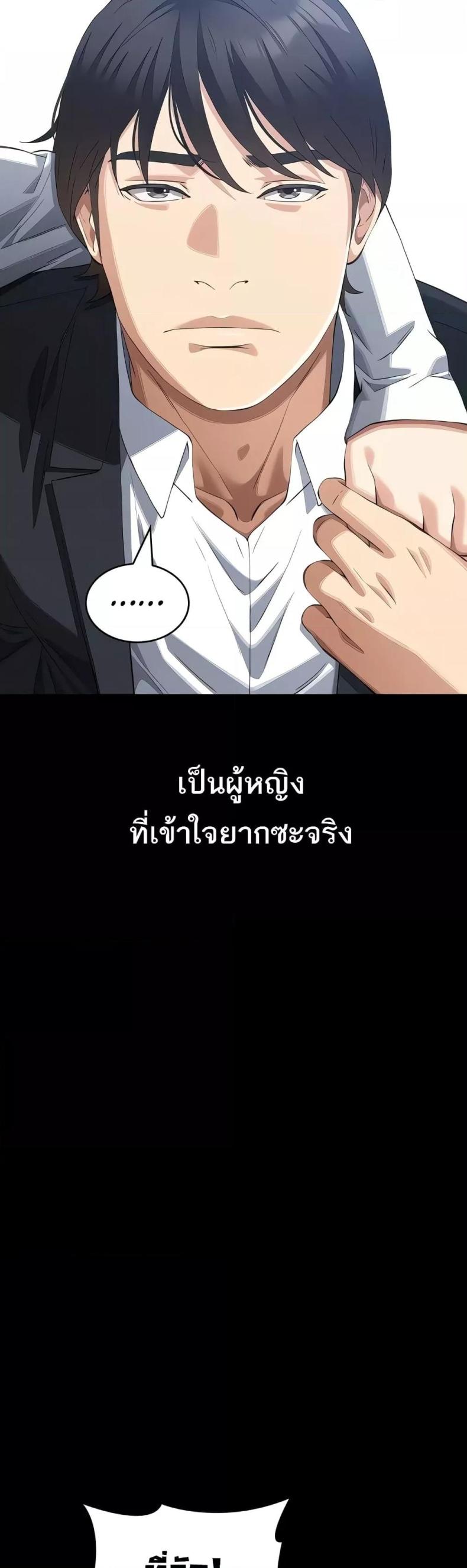 page-49