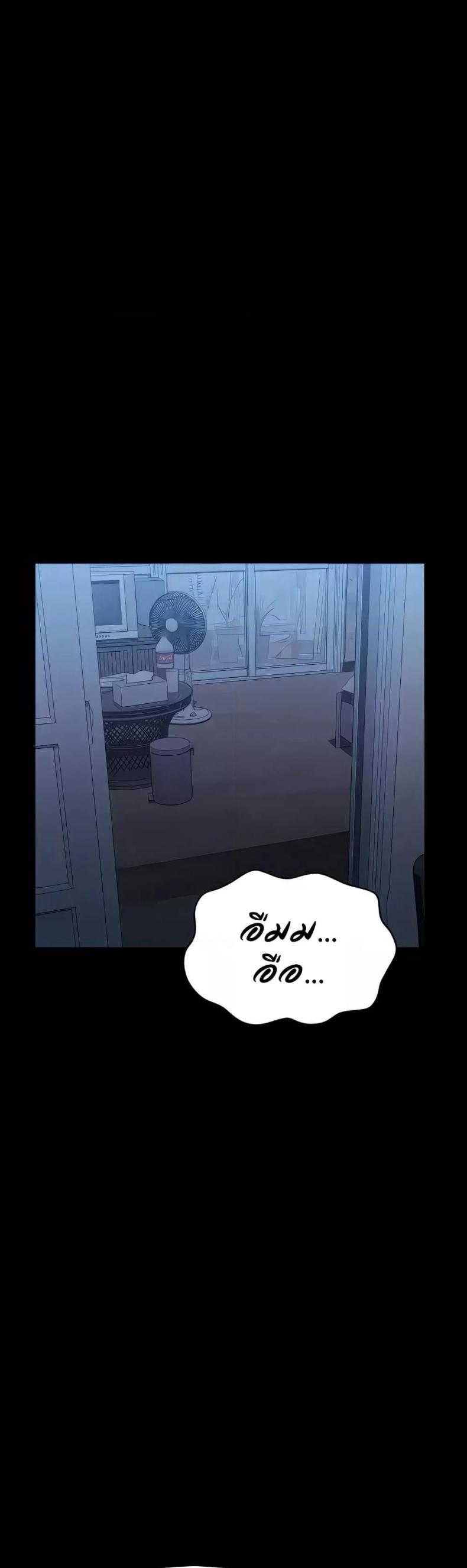 page-23
