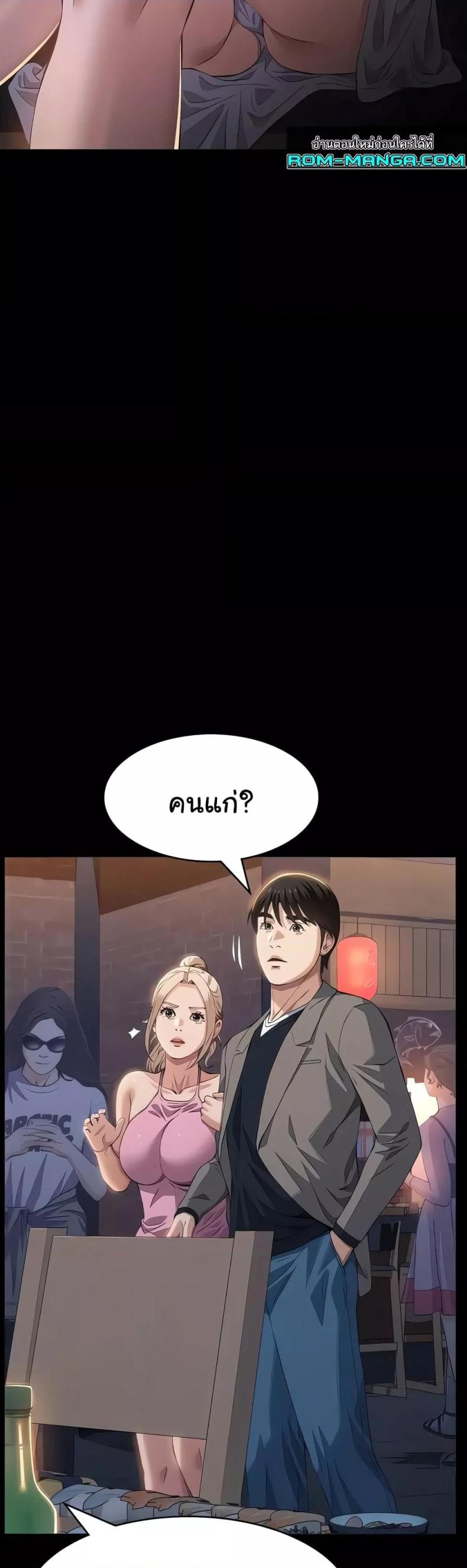 page-56
