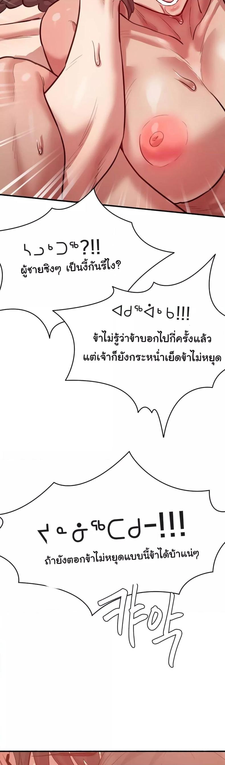 page-37
