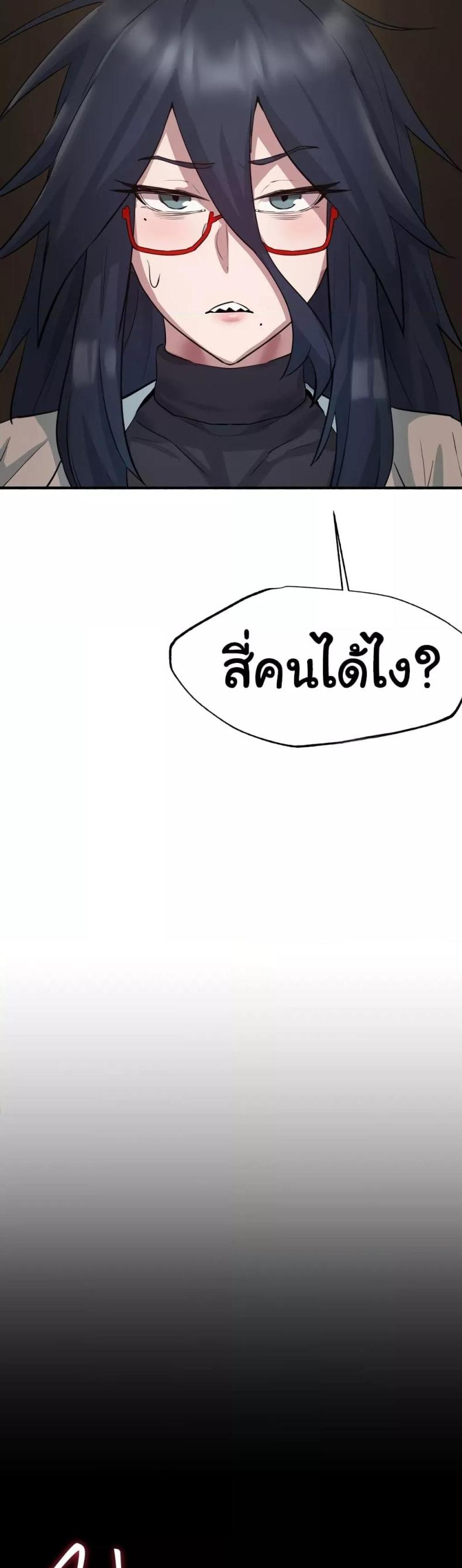 page-57