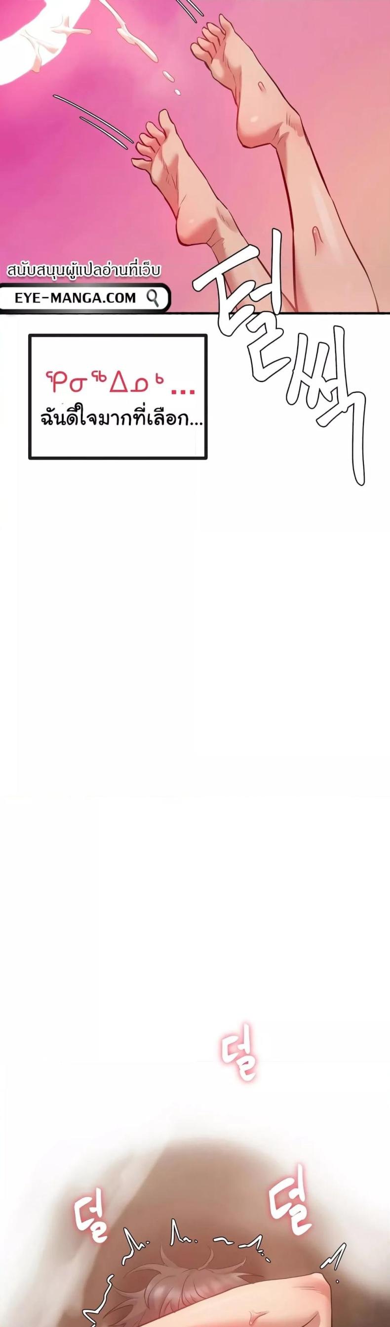 page-48
