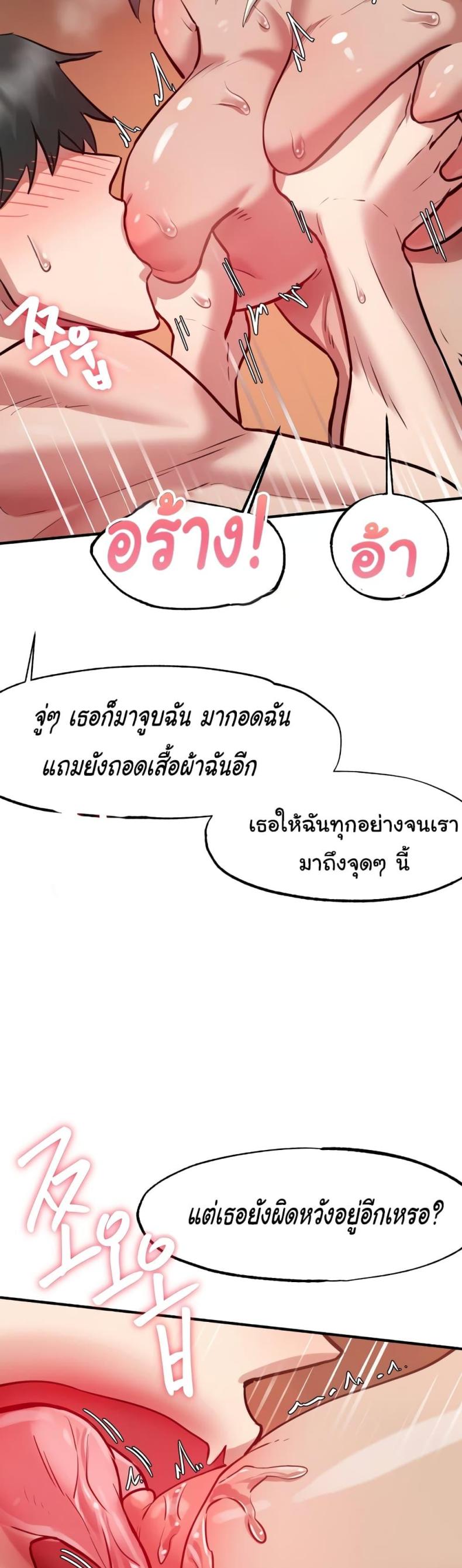 page-25