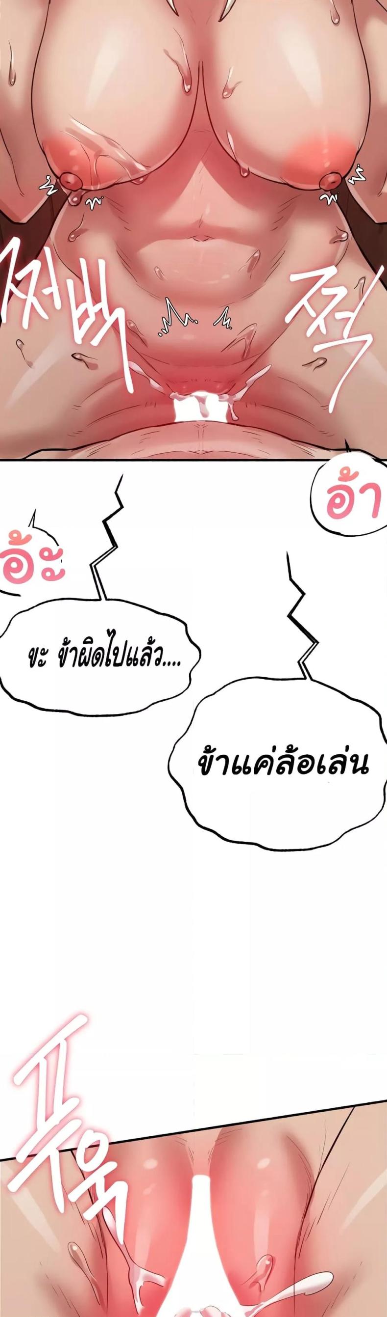page-27