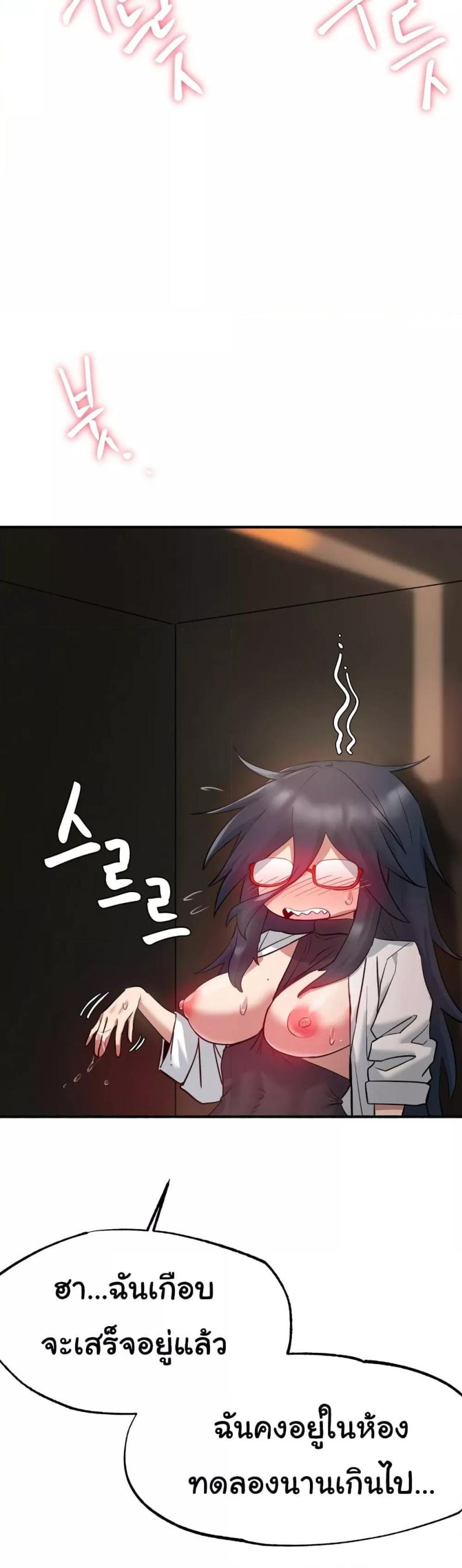 page-54