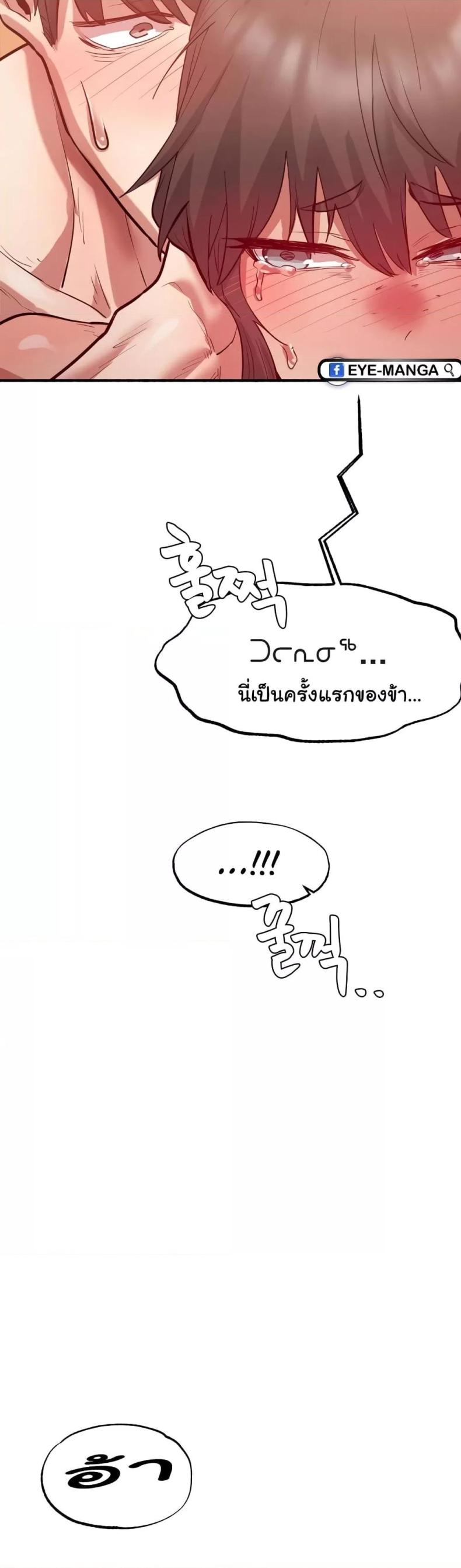 page-38