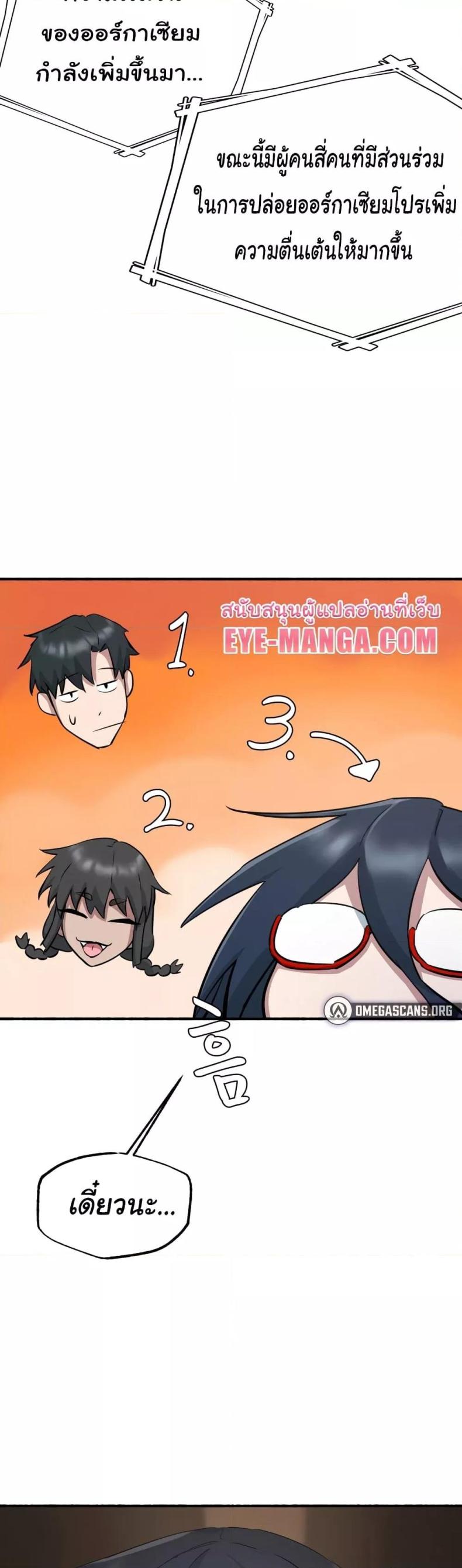 page-56