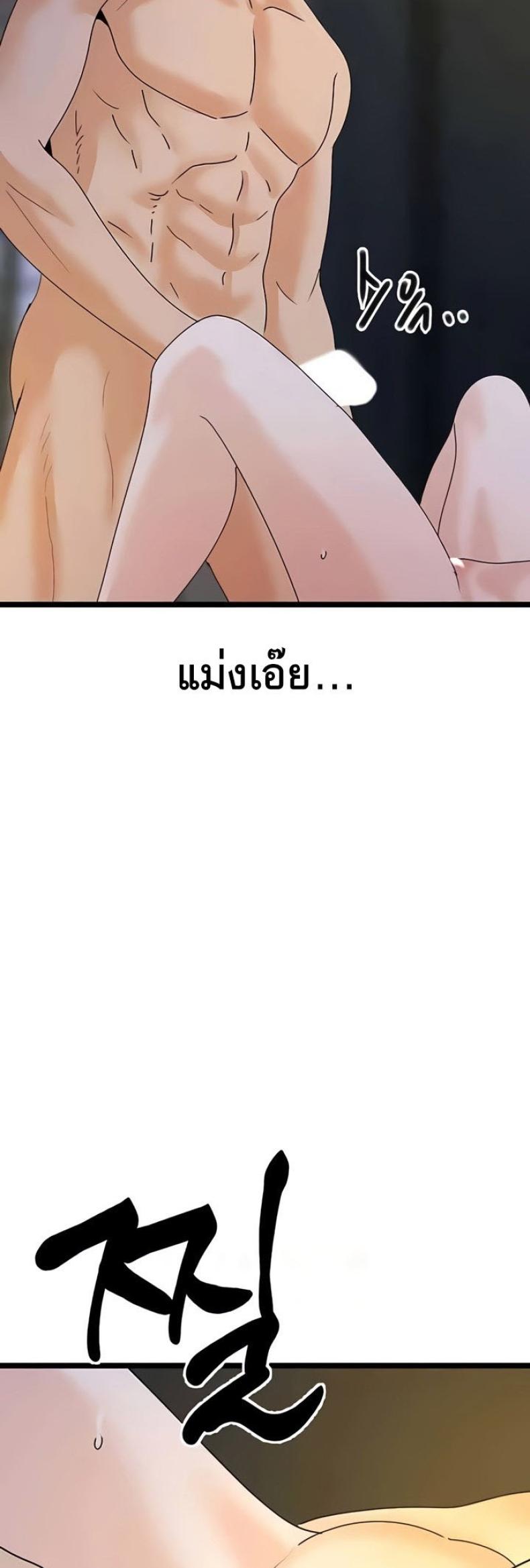 page-40