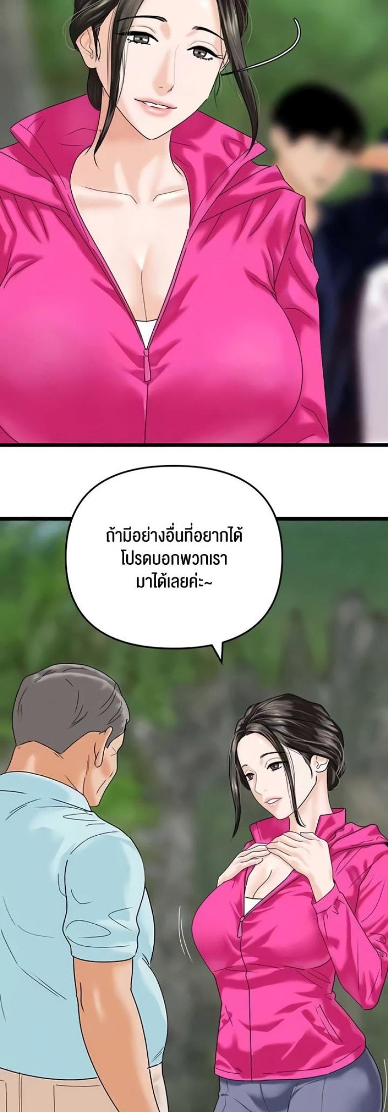 page-16
