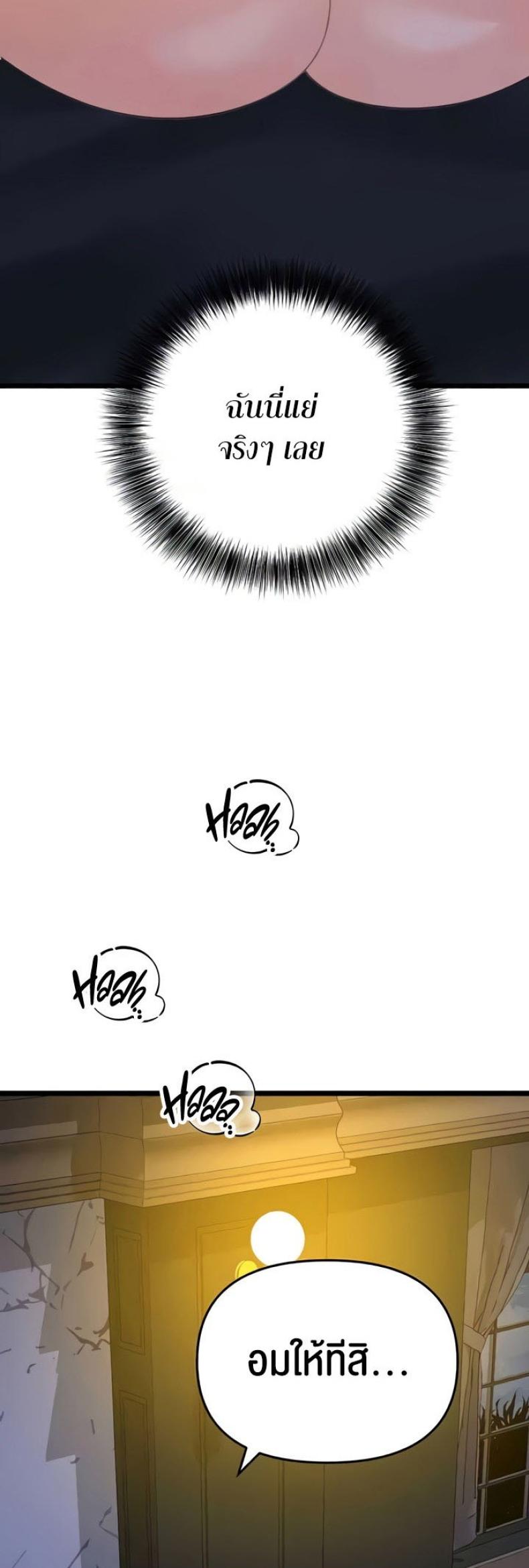 page-37