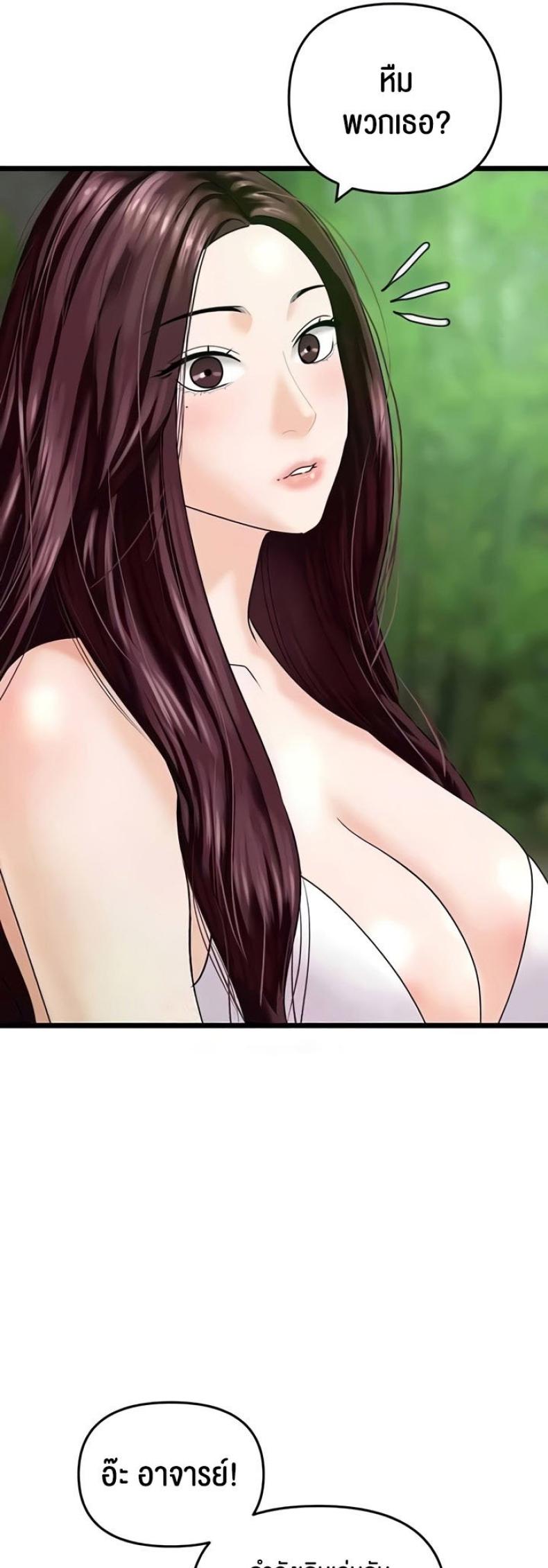 page-14