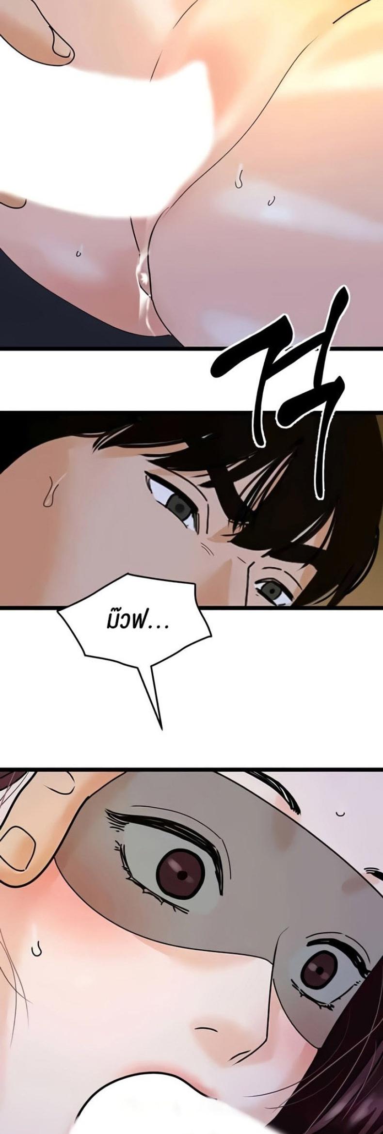 page-41