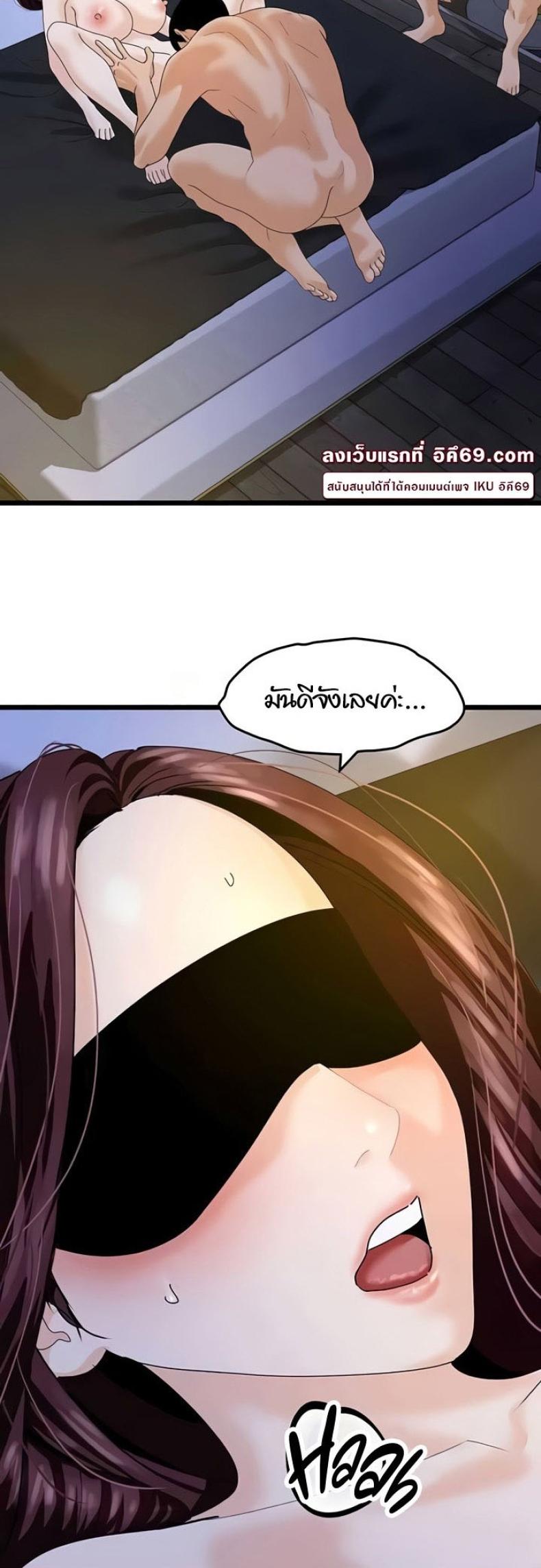 page-29